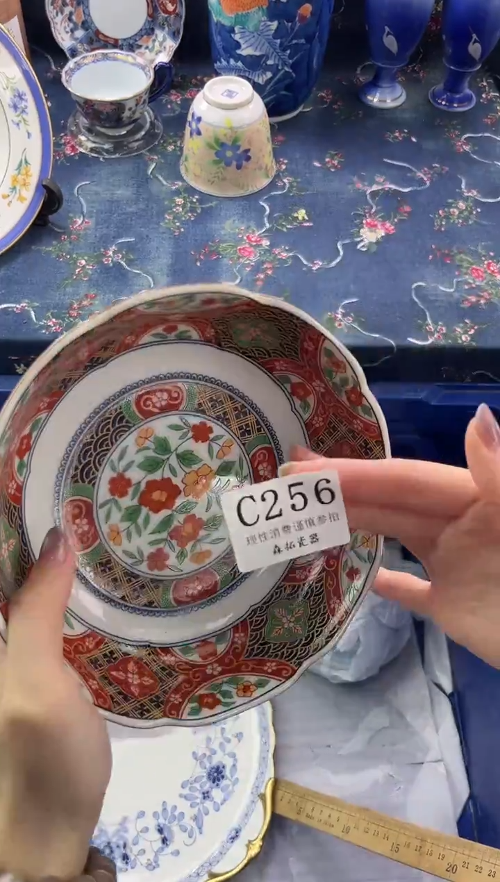瓷片          C256