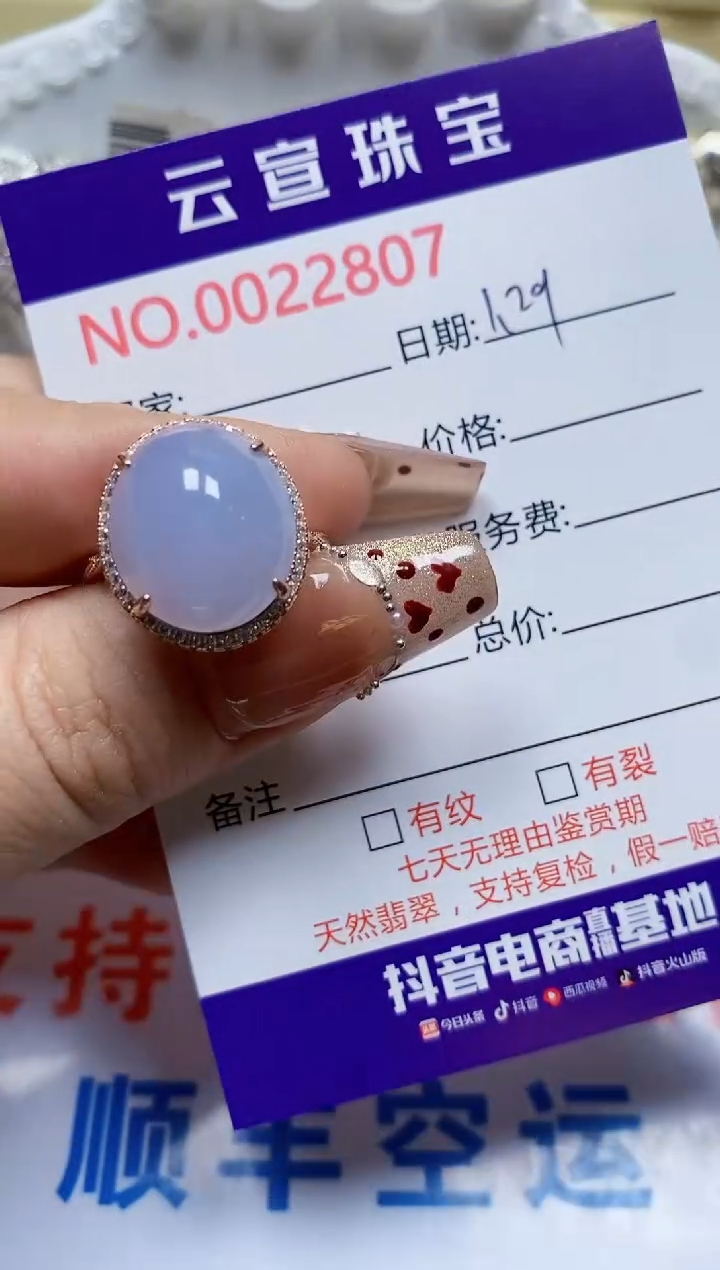 【闪购商品】翡翠戒指银S925镶嵌/2807