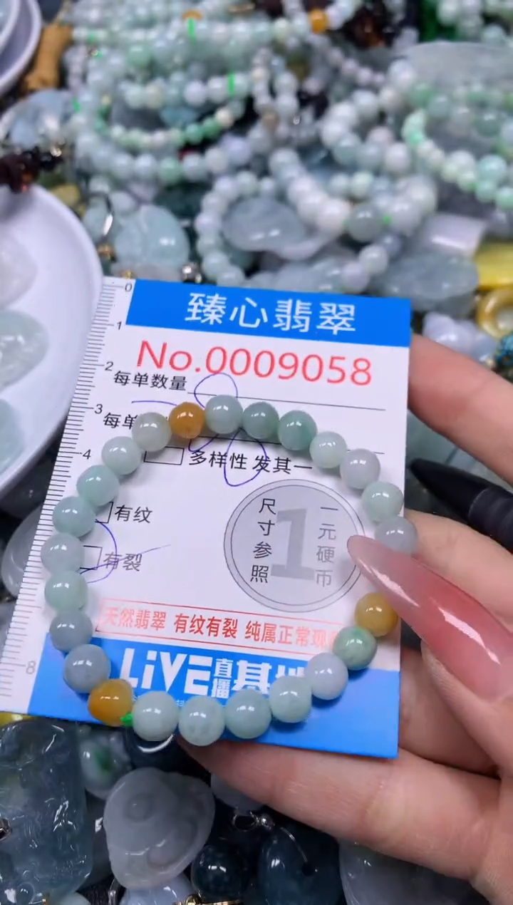 【闪购商品】翡翠颈饰未镶嵌含绳0009058