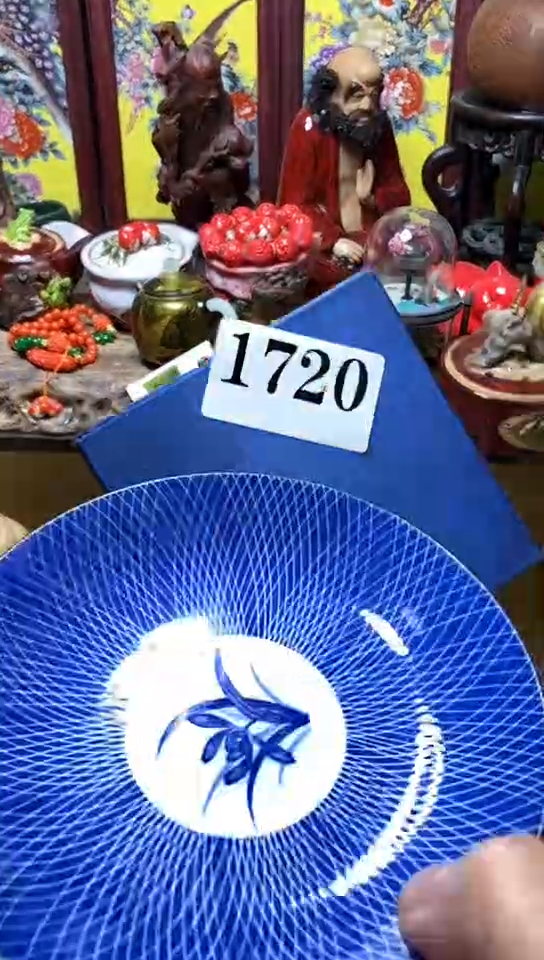 瓷器默认链接一物一拍