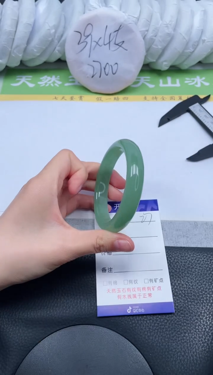 【闪购商品】石英质玉手镯未镶嵌A27-58+