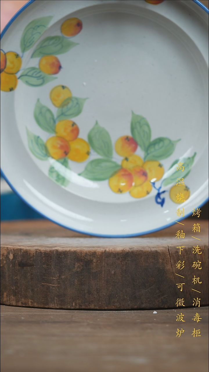 瓷片景德镇高温釉下彩（食品级）