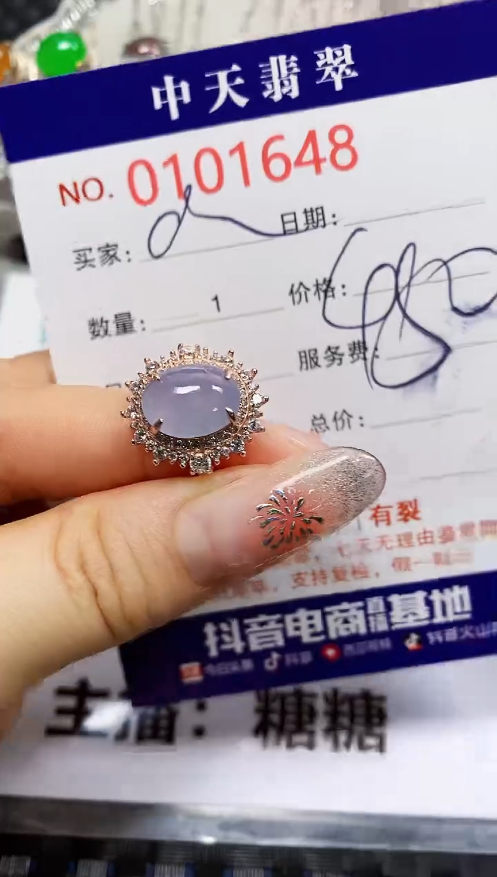 【闪购商品】翡翠戒指银S925镶嵌1648