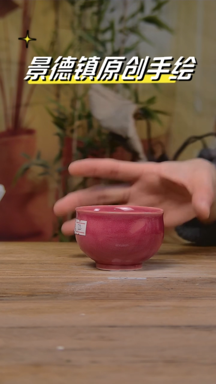 【闪购商品】景德镇陶瓷杯碗柴烧多人