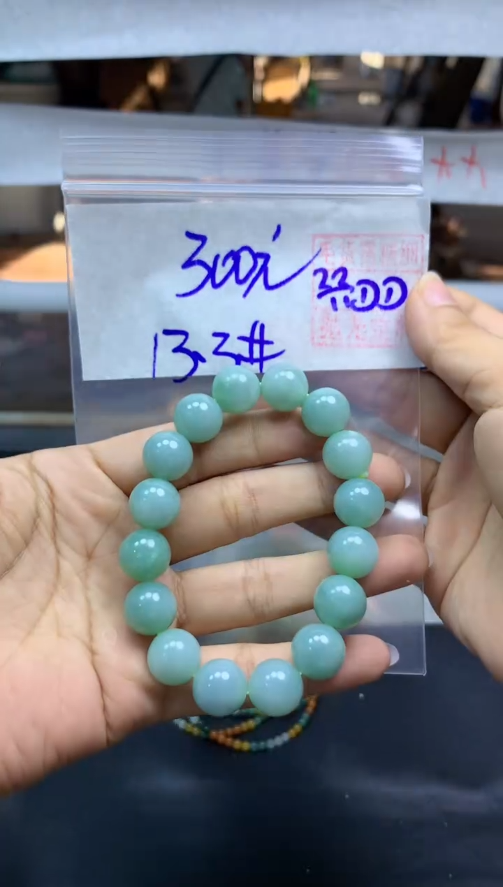 未镶嵌定制翡翠全54手串13.3#300元  多样性拍一发一毛货抛光