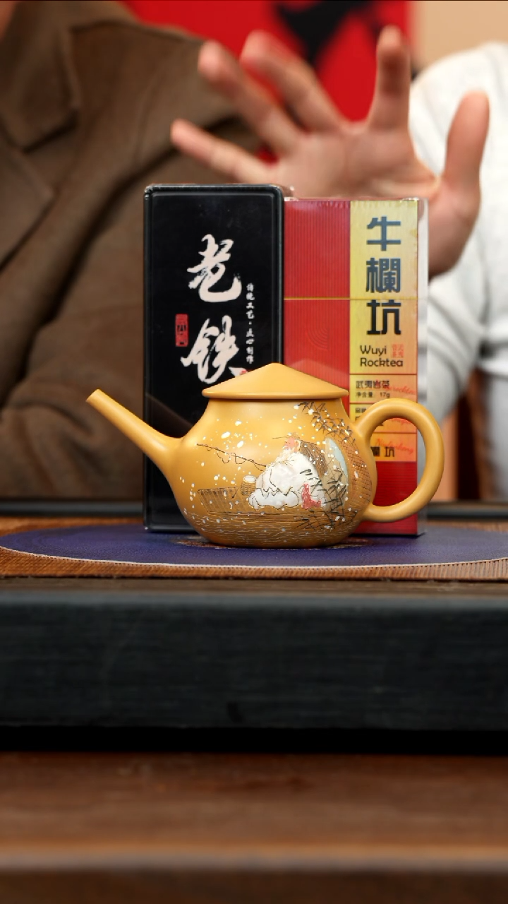 【闪购商品】紫砂茶壶CLQ 芒果泥 渔翁