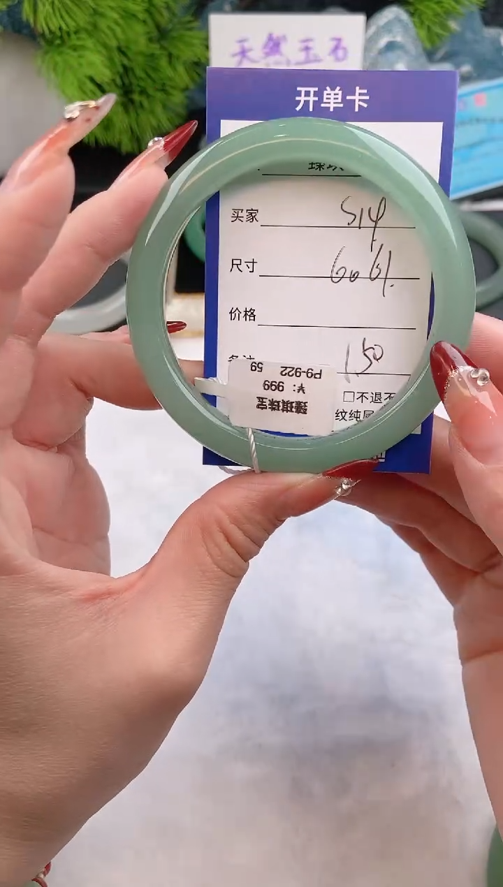 【闪购商品】石英质玉手镯未镶嵌s14东陵玉微色差