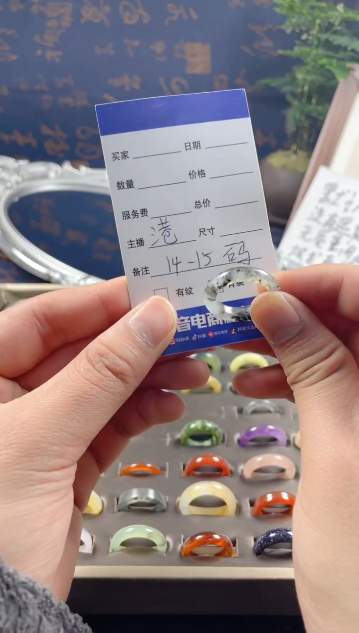 未镶嵌蛇纹石玉戒圈52（大小腰）