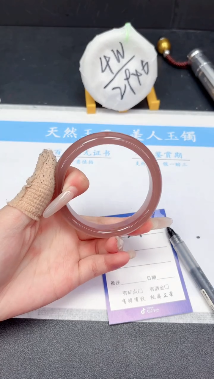 【闪购商品】石英质玉手镯未镶嵌391-56.4