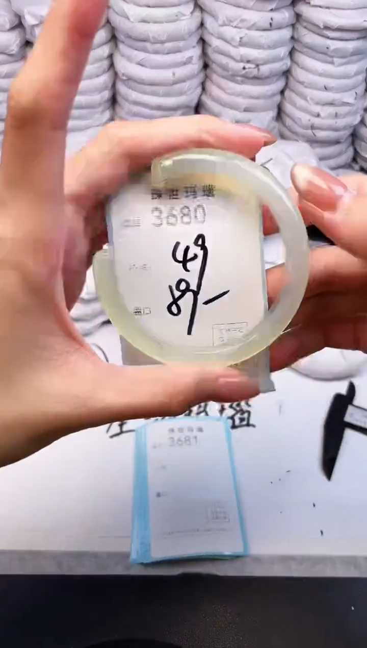 手镯玛瑙/玉髓未镶嵌3680