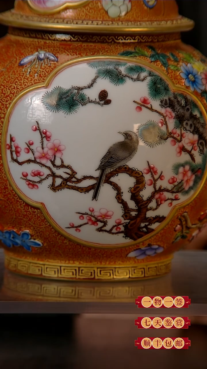 【闪购商品】                    