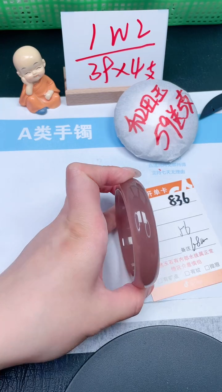 【闪购商品】石英质玉手镯未镶嵌836-56