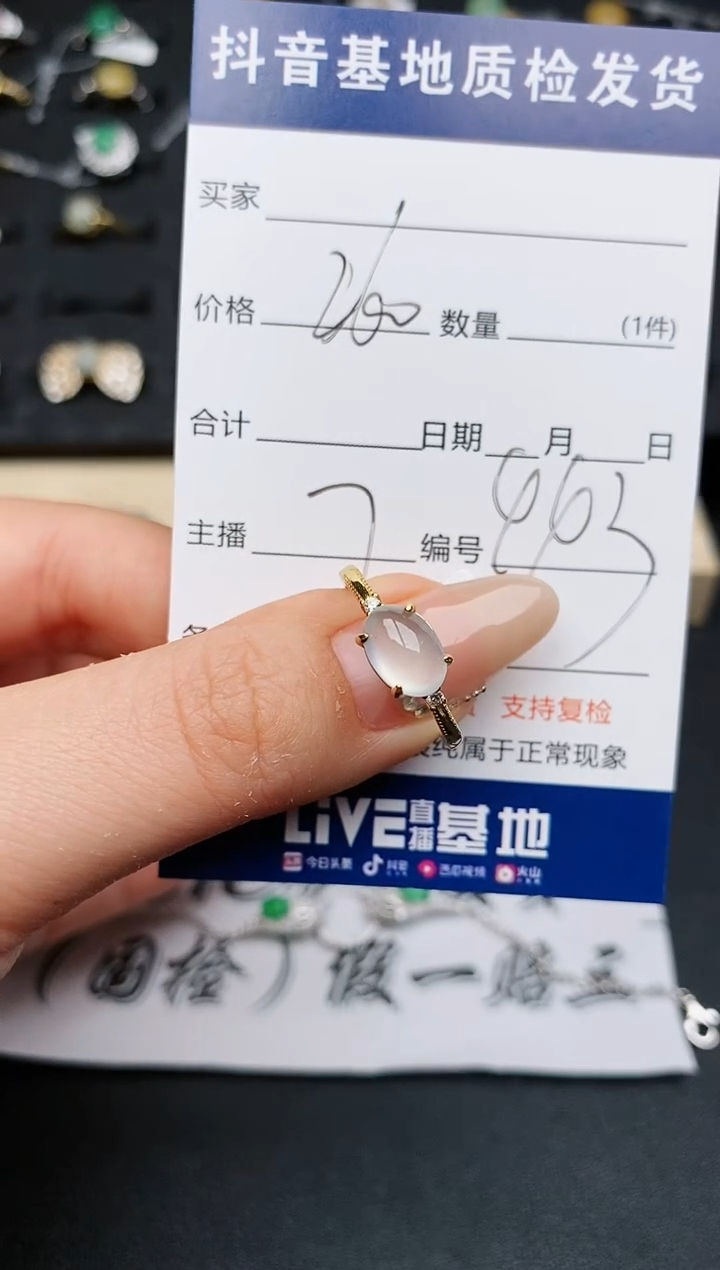 【闪购商品】翡翠戒指银S925镶嵌.............