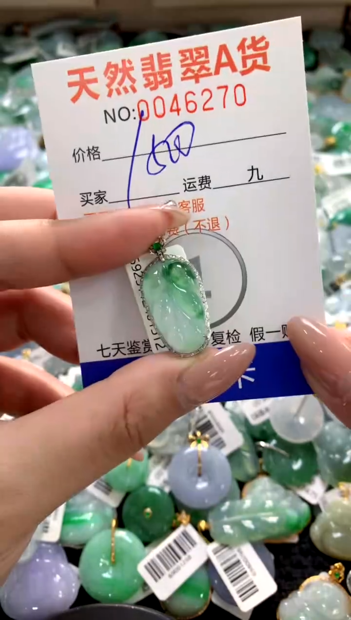 颈饰18K金镶嵌翡翠1111111111111111