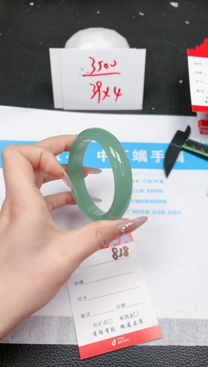 【闪购商品】石英质玉手镯未镶嵌828-56.5