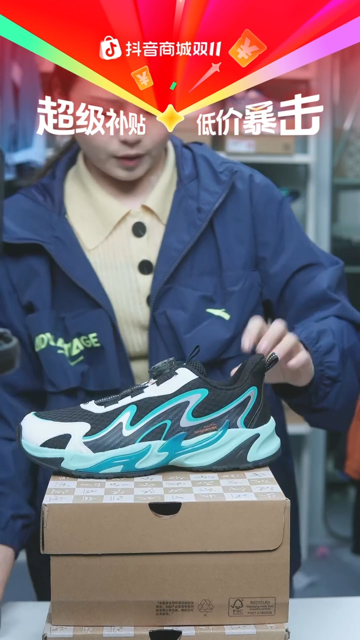 EVA闪购安踏儿童断码孤品：39