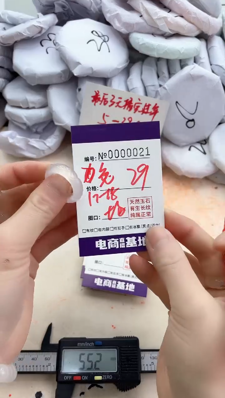 【闪购商品】玛瑙/玉髓手镯未镶嵌21戒指兔子