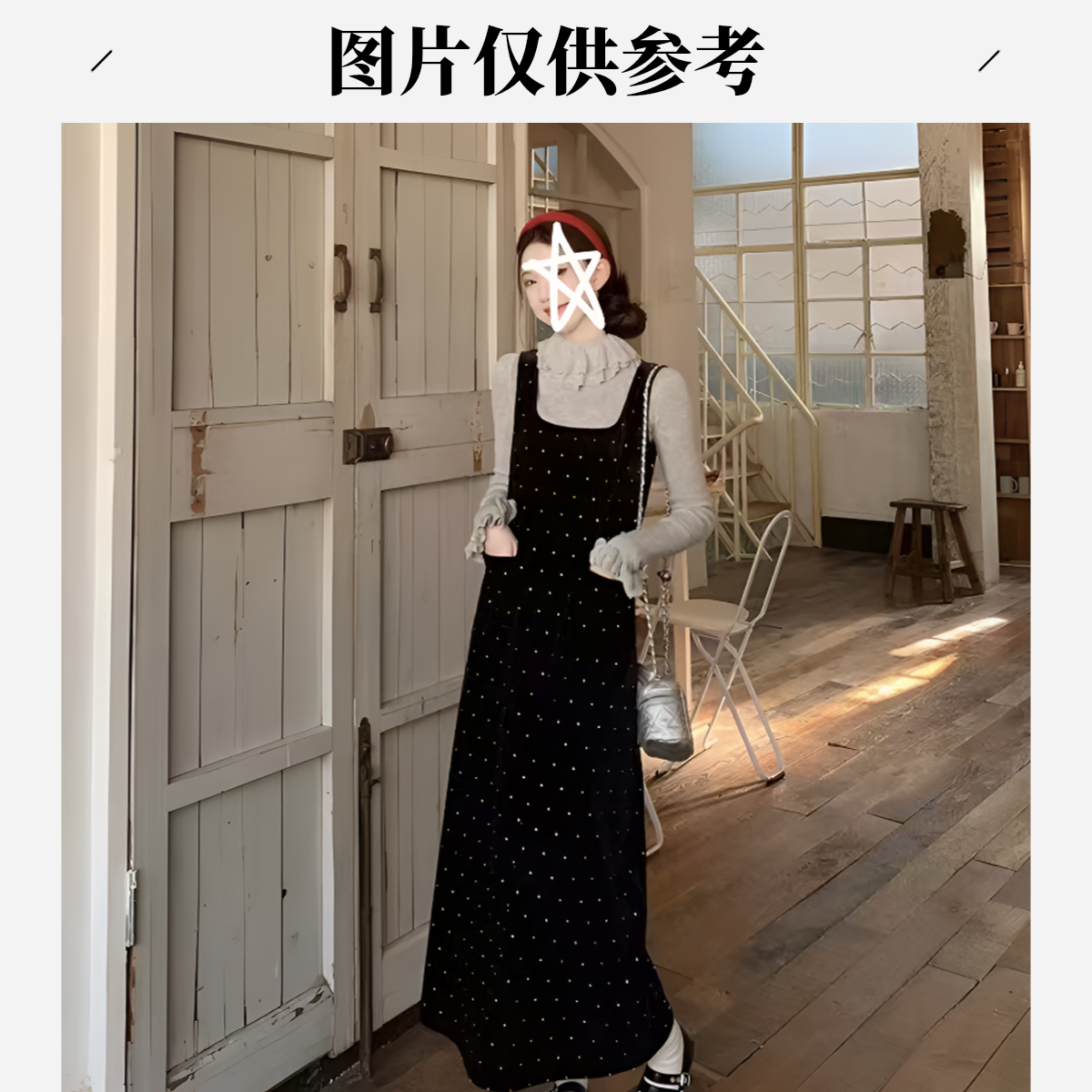2024新款女胖MM大码显瘦宽松赫本风荷叶领内搭闪钻绒面连衣裙套装