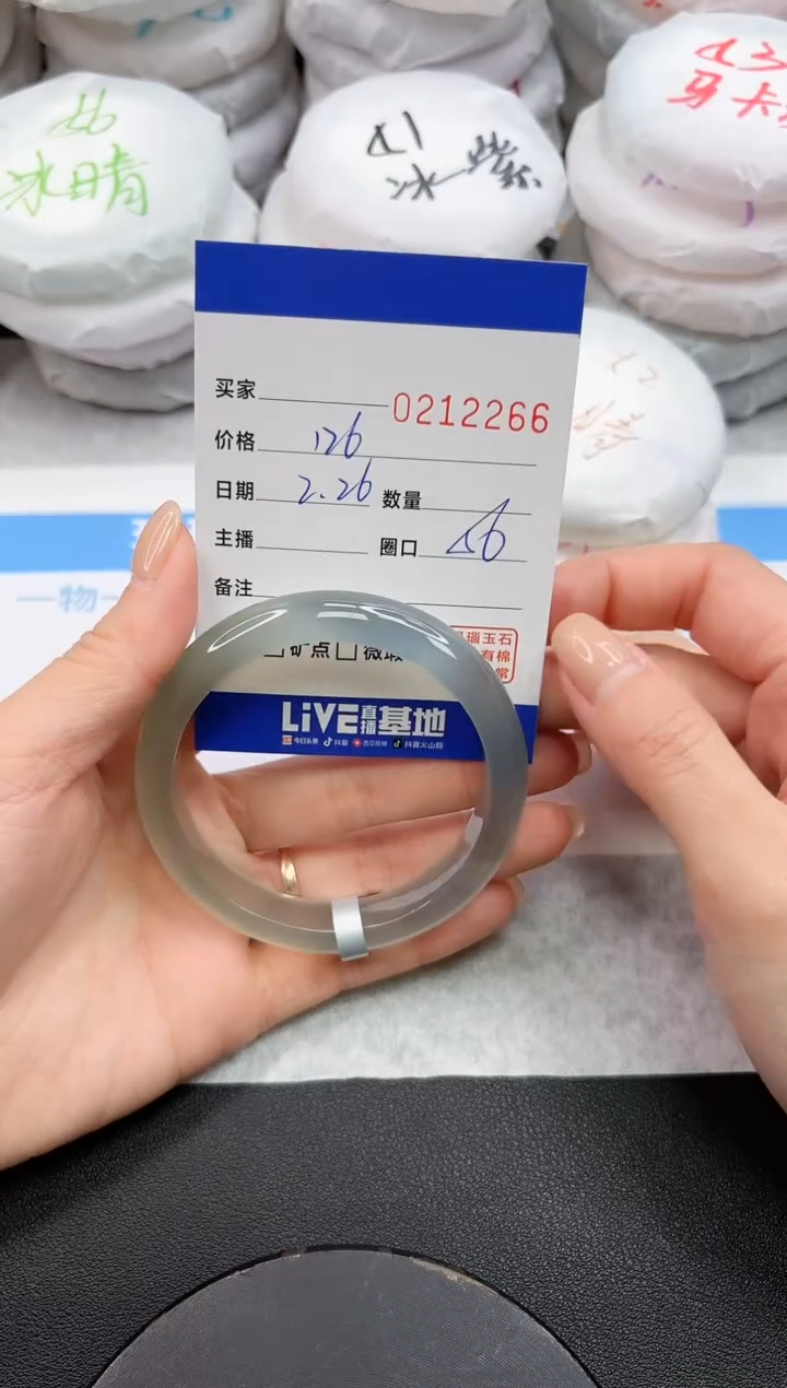 【闪购商品】玛瑙/玉髓手镯未镶嵌2266