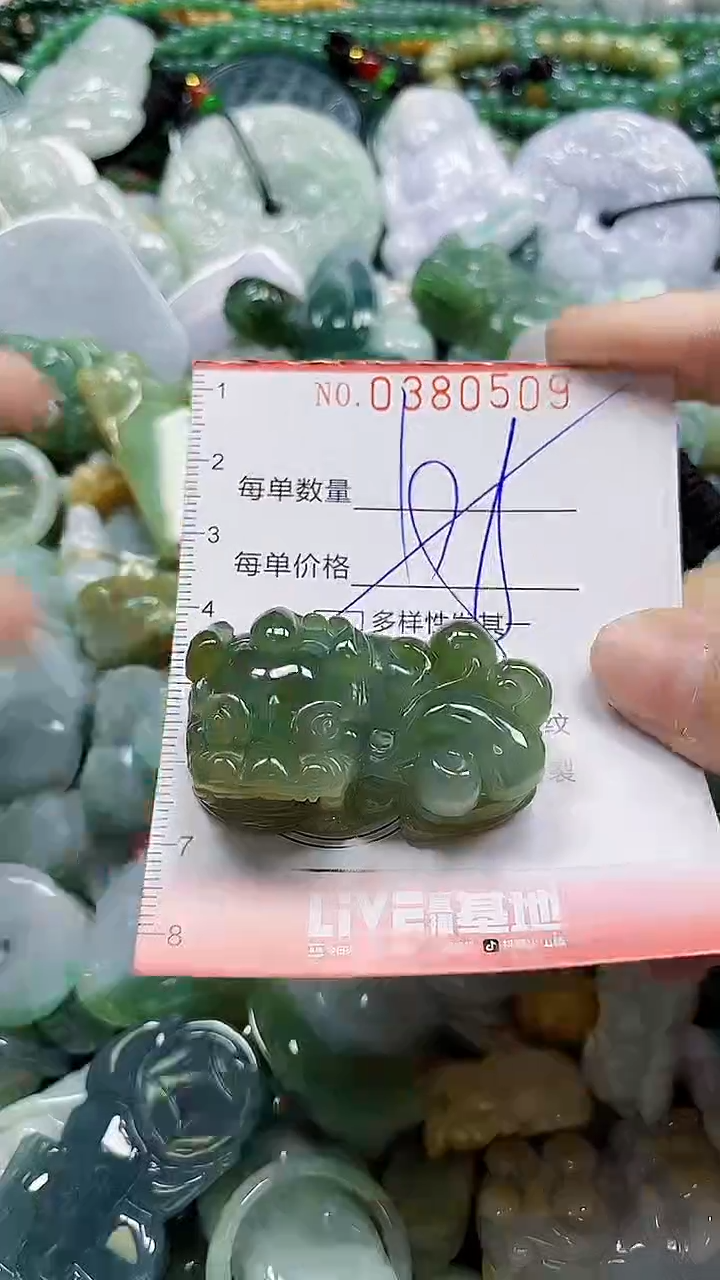 颈饰未镶嵌翡翠闪购0380509多样性发其一