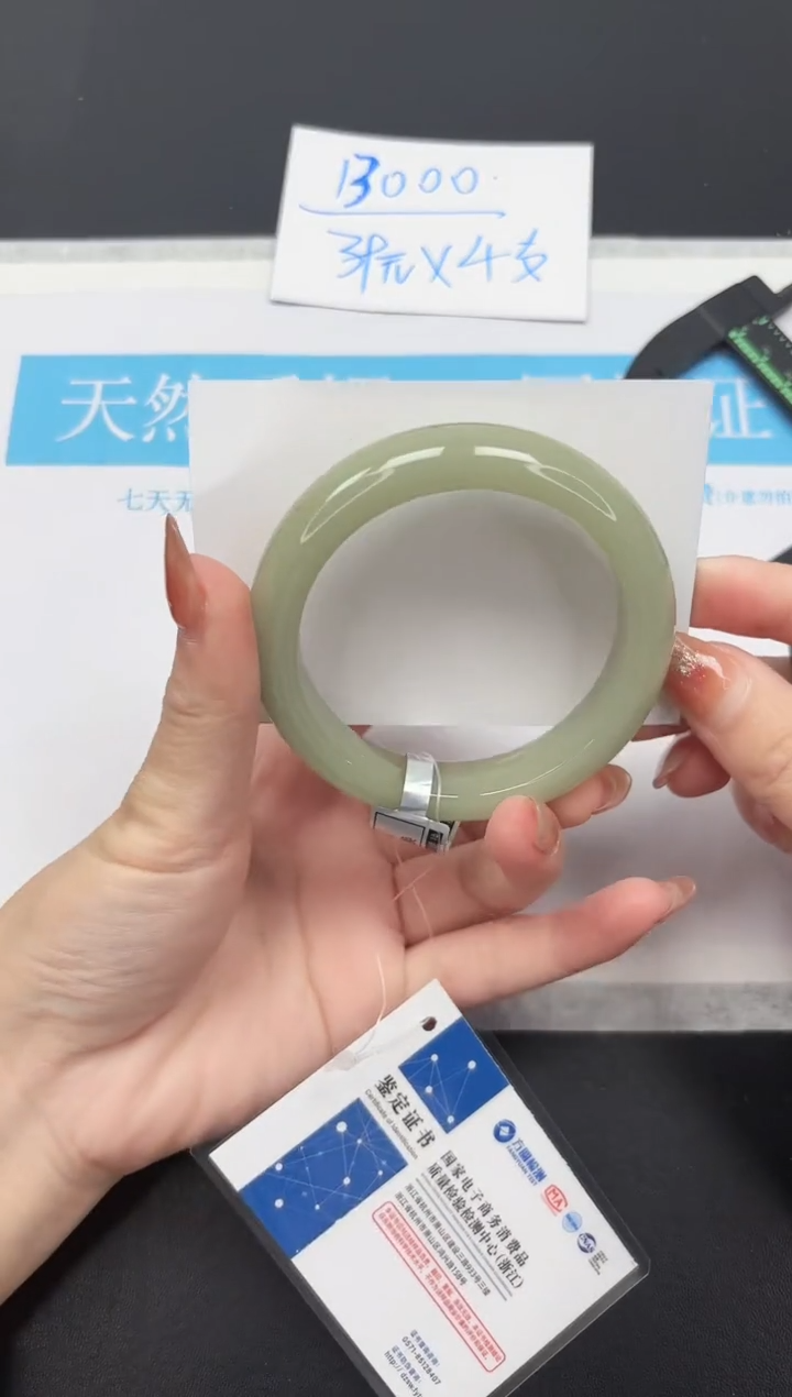 未镶嵌手镯石英质玉104-59.1DKDK