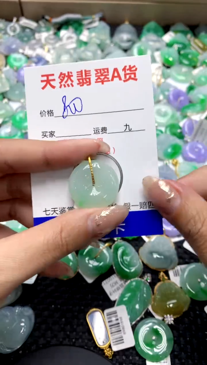 【闪购商品】翡翠颈饰18K金镶嵌1111111111111111