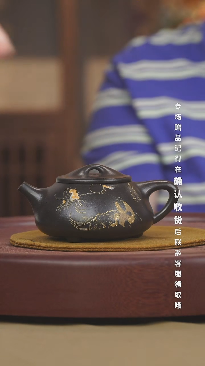 宜兴紫砂六月茶器
