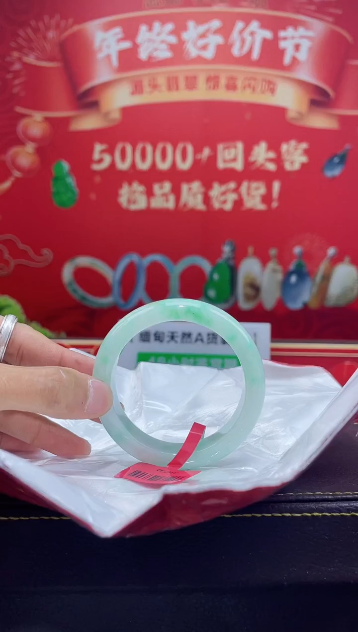 【闪购商品】翡翠手镯未镶嵌手镯11