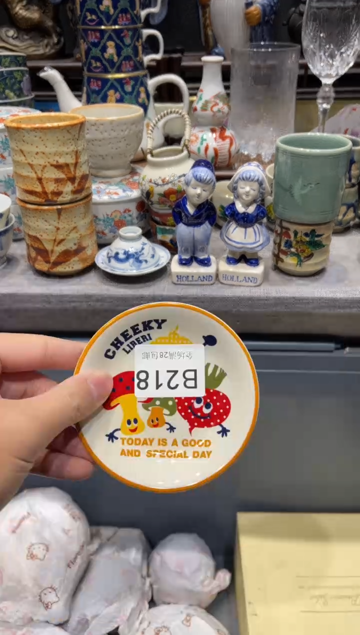 瓷片小**小闪购商品专用链接