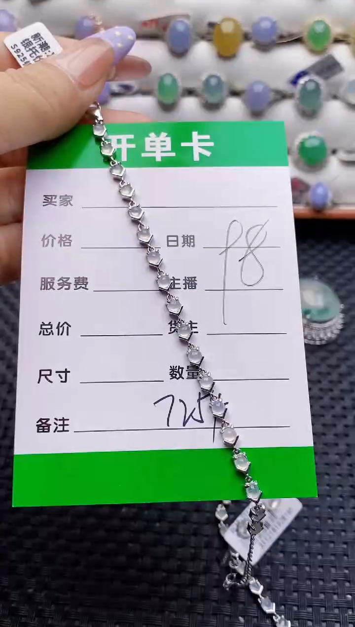 银S925镶嵌戒指翡翠7254