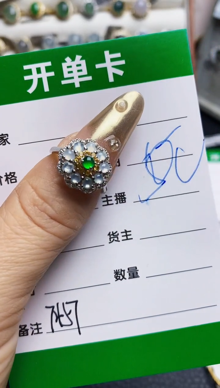 翡翠戒指银S925镶嵌7457