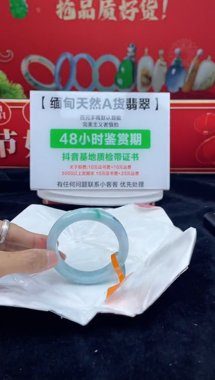 【闪购商品】翡翠手镯未镶嵌18手镯