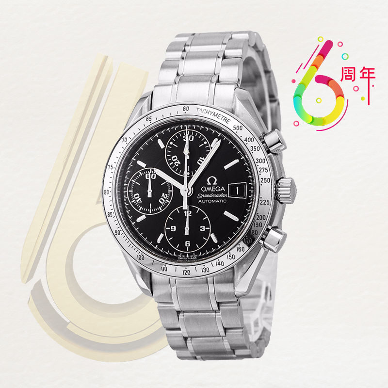 99新 Omega/欧米茄 超霸系列 3513.50.00机械男表39mm