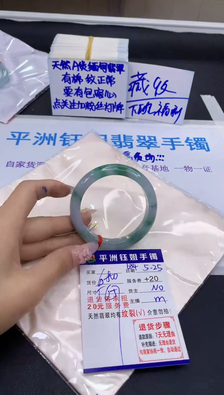 翡翠手镯未镶嵌111111111111