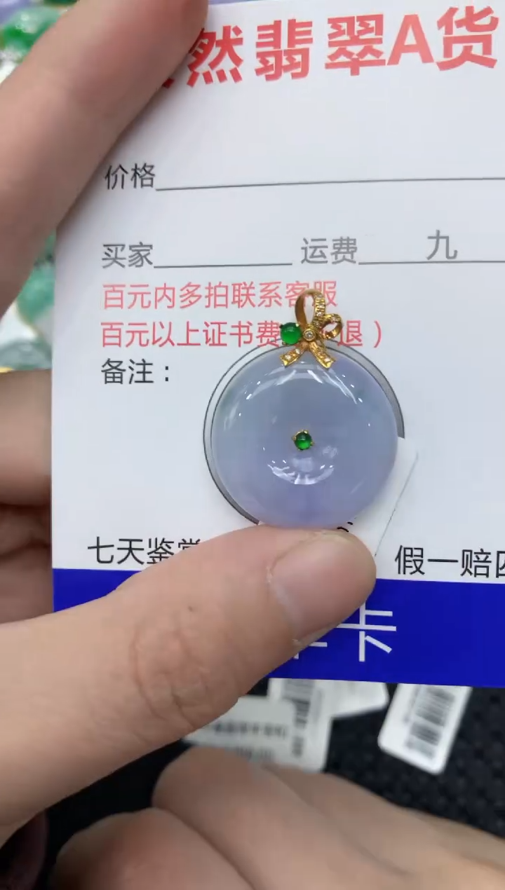 【闪购商品】翡翠颈饰18K金镶嵌1111111111