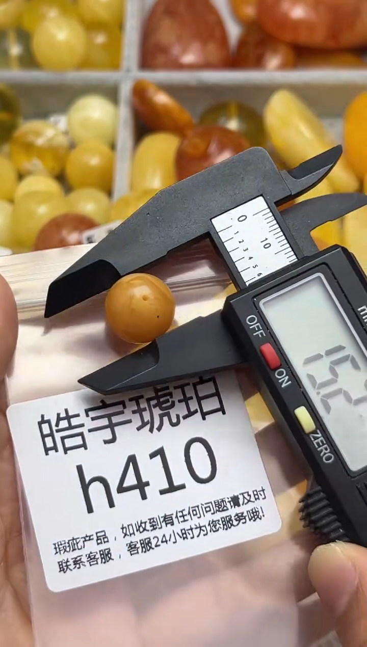 裸石蜜蜡未镶嵌天然蜜蜡微瑕珠子 假一赔万