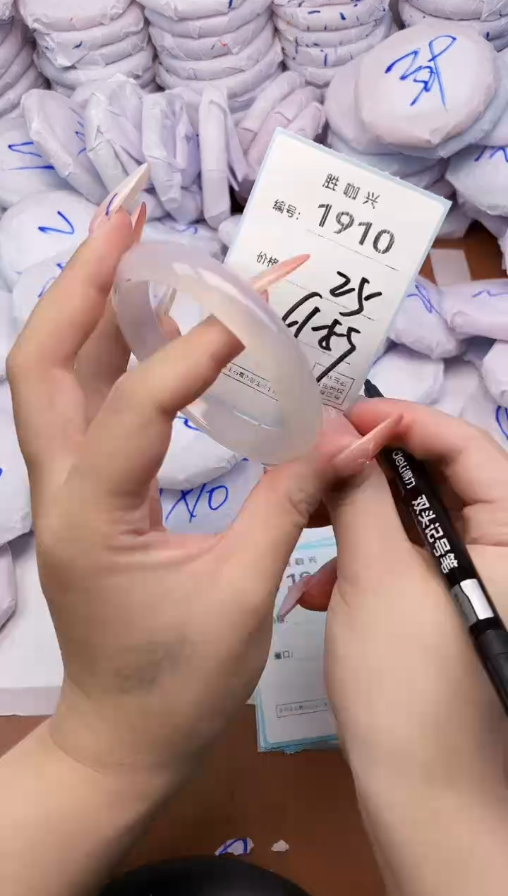 【闪购商品】玛瑙/玉髓手镯未镶嵌1910