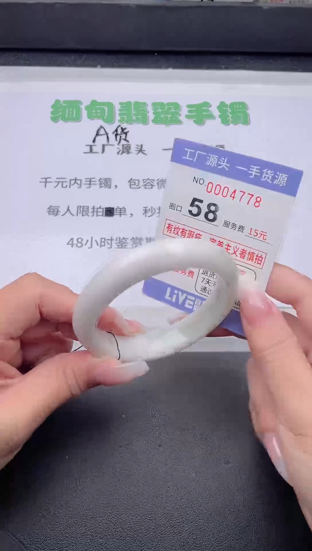 未镶嵌手镯翡翠翡翠手镯未镶嵌6