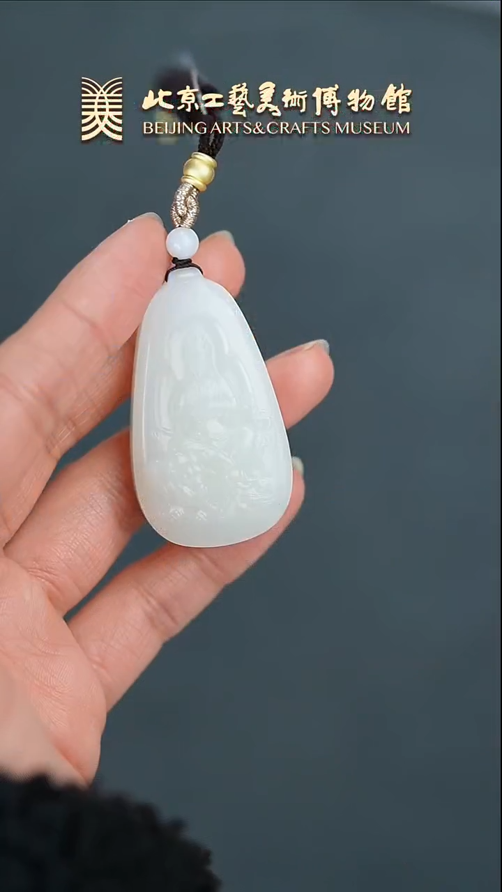 【闪购商品】和田玉挂件未镶嵌B0222GMD424和田玉普贤菩萨