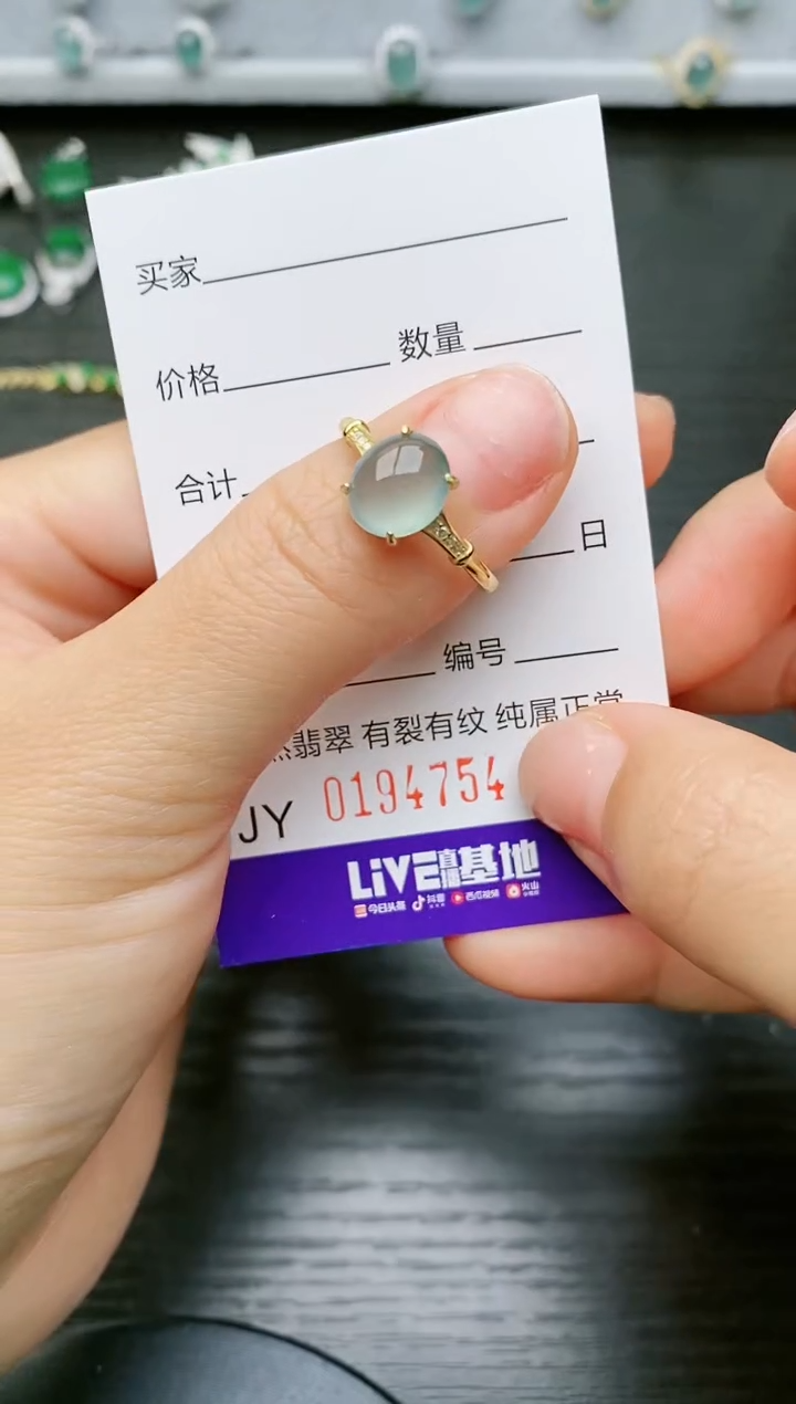 【闪购商品】翡翠戒指银S925镶嵌4754