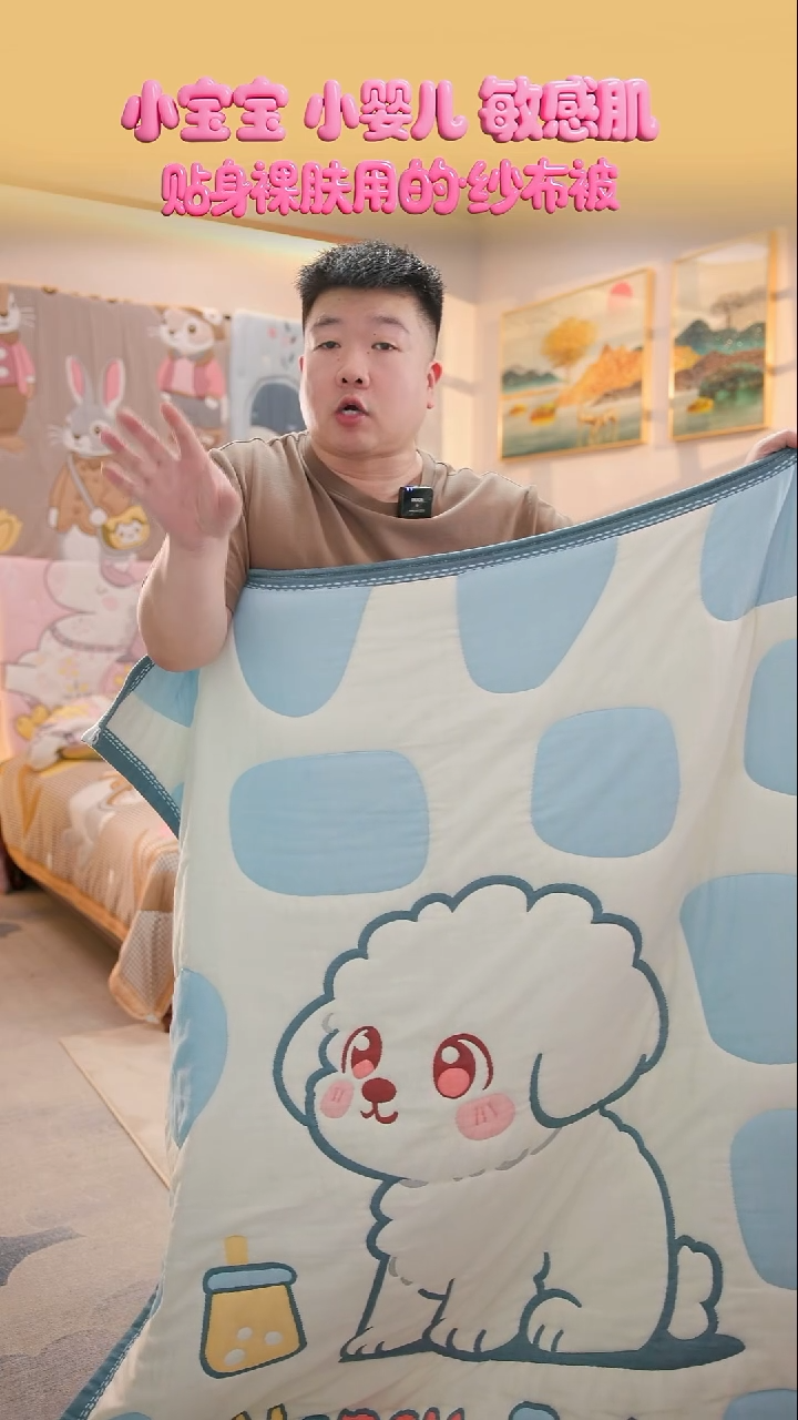 棉花小奶狗蓝-120x150