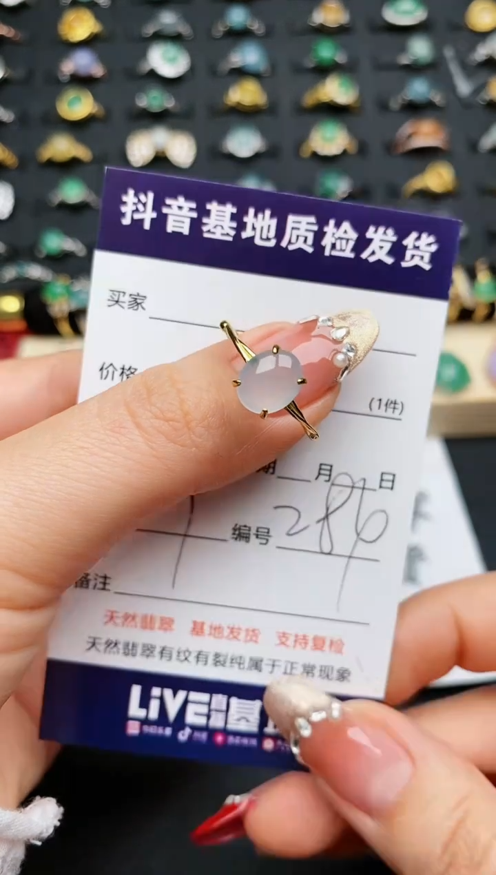 【闪购商品】翡翠戒指银S925镶嵌............