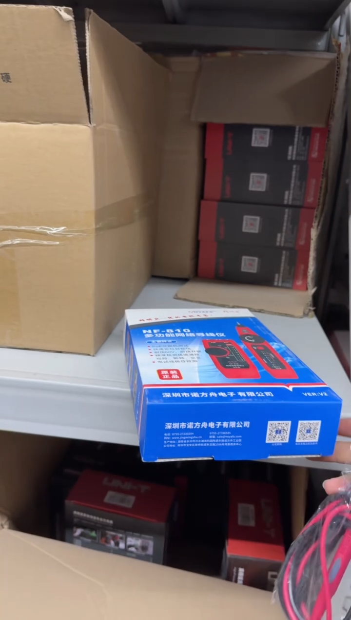 精明鼠NF-810多用途线缆寻线仪