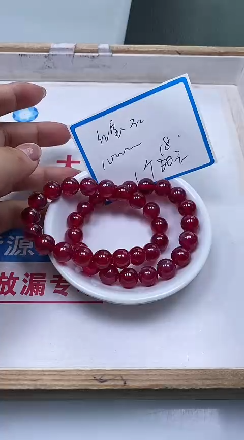 裸石未镶嵌红宝石B2149 红宝石10mm1个18元