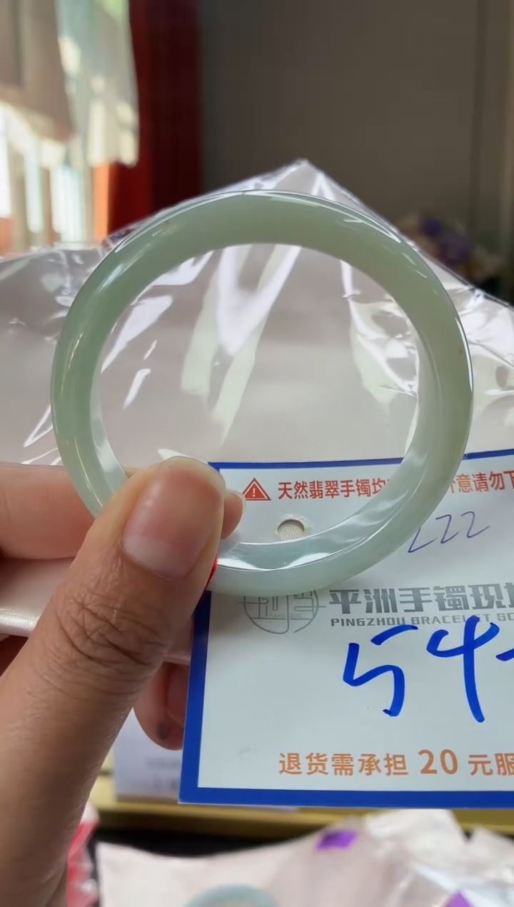 未镶嵌手镯翡翠111111111111