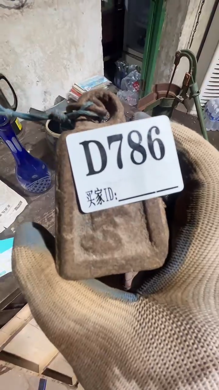 折****。0818老王直播间专属链接