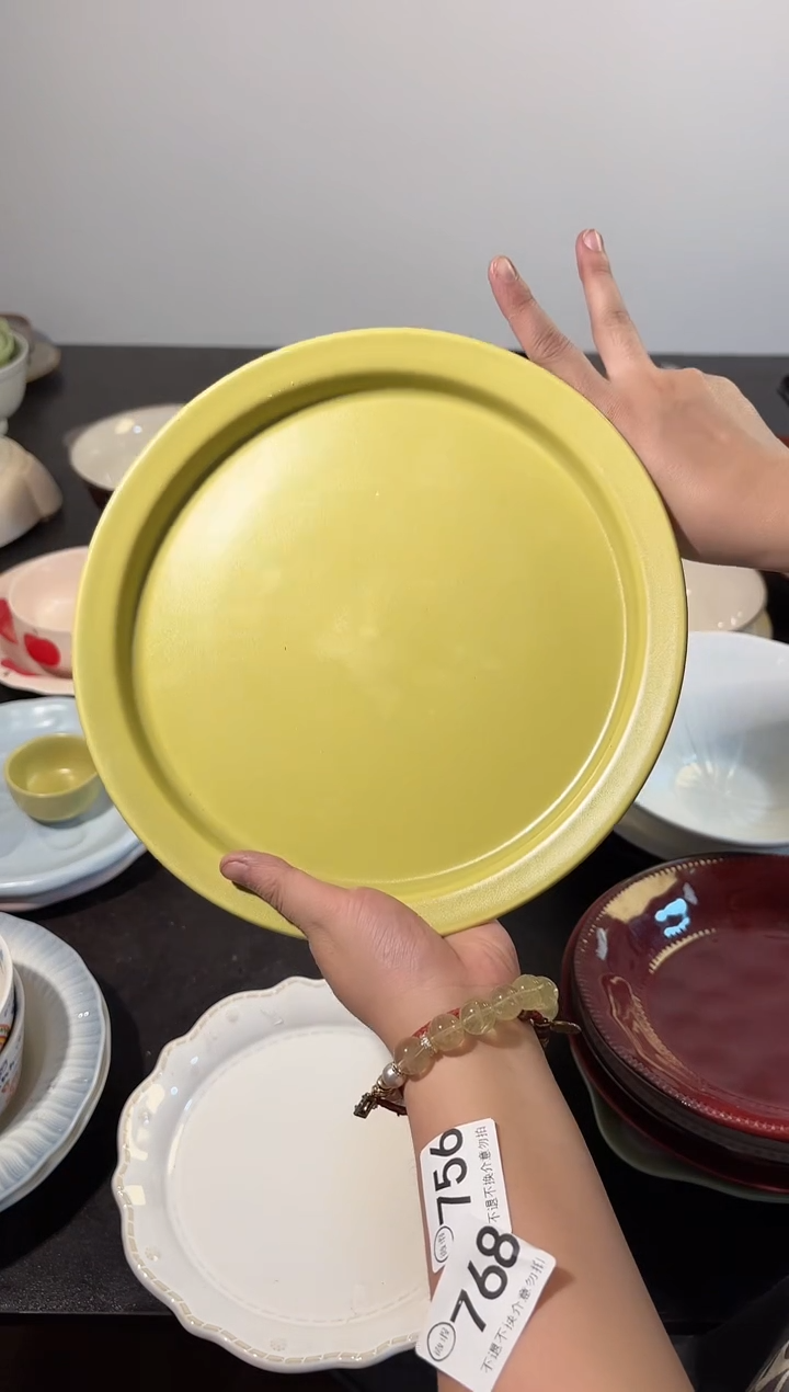 陶直播微瑕芥末黄*2