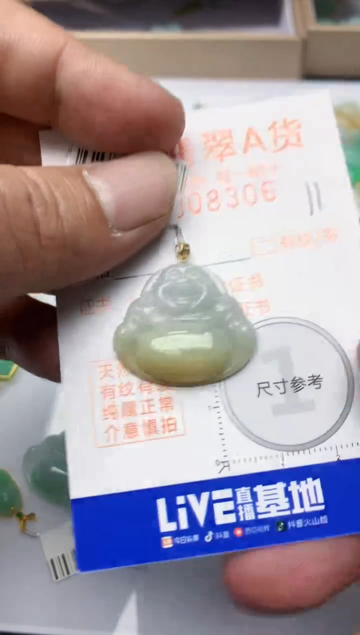 【闪购商品】翡翠颈饰18K金镶嵌天然A货翡翠