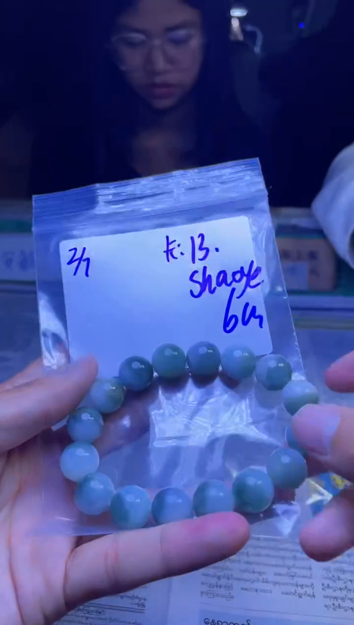 【闪购商品】定制翡翠未镶嵌珠串