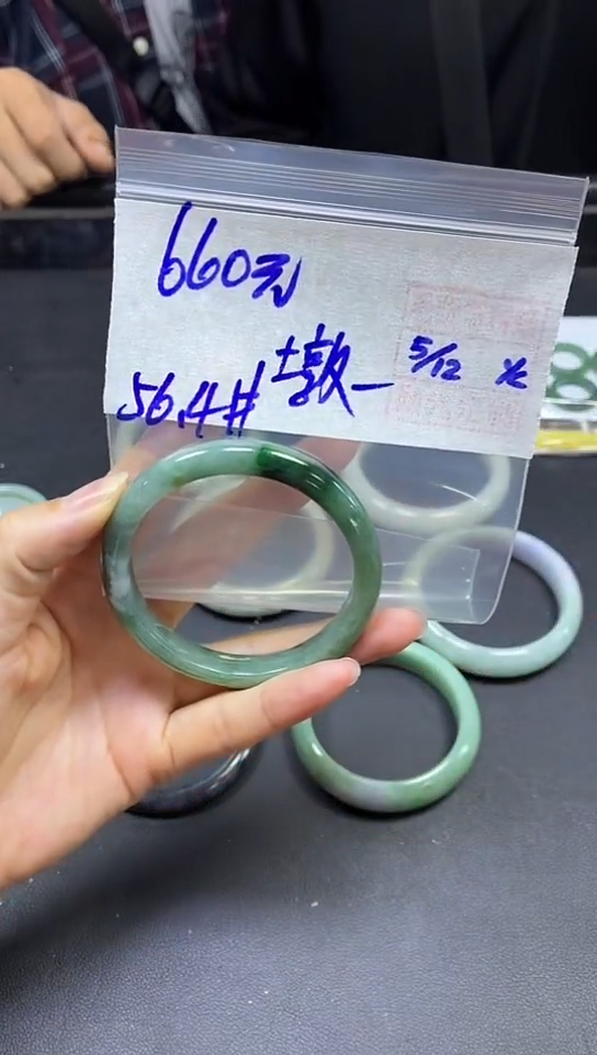 未镶嵌定制翡翠墩****?手镯56.4#660元毛货需精细抛光